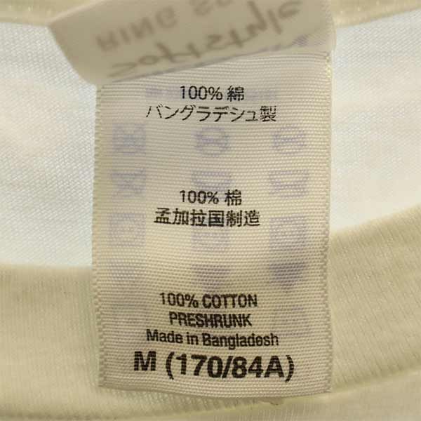 Gildan One Direction Print Short Sleeve T-shirt M White System Men's Used