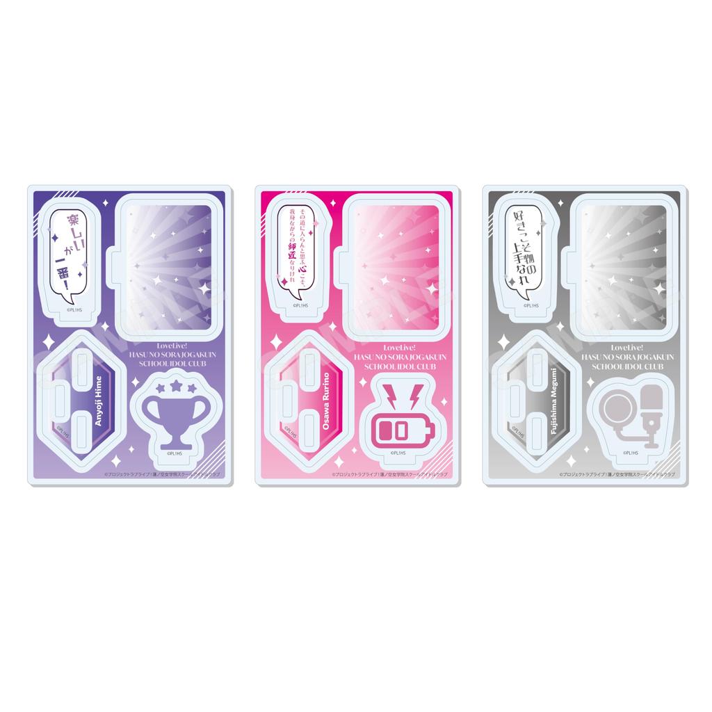 Love Live Hasunozora Girls' Academy School Idol Club Mini Diorama Acrylic Stand 9-Piece Box