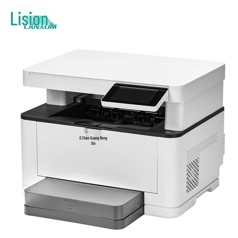 

LANXUM GM6229 A4 Black and White All-in-One Printer