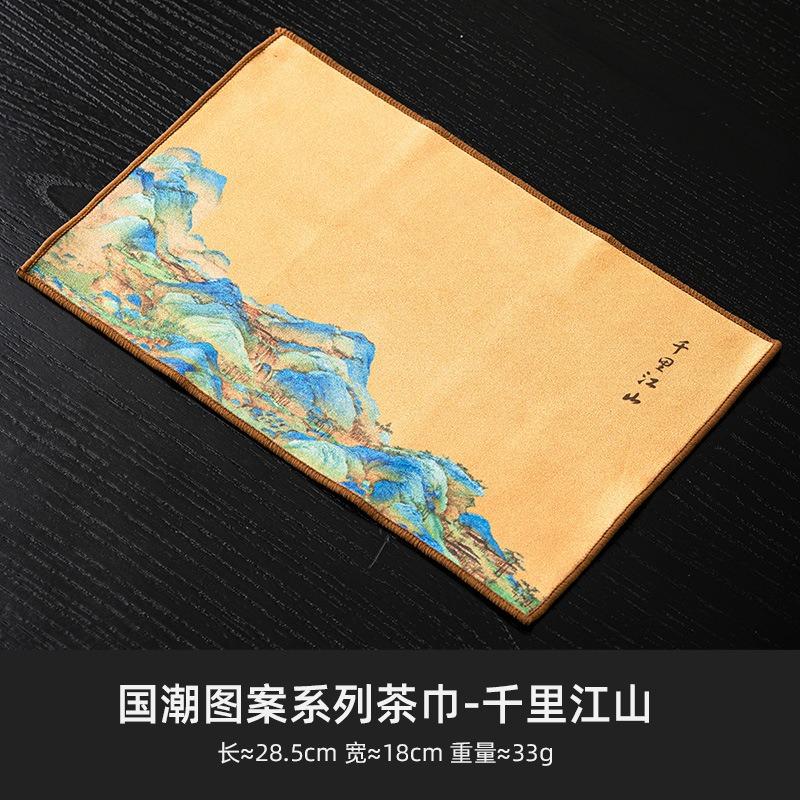 Torchon de cuisine classique chinois Peinture suède Chiffon absorbant Épaissi Chiffon de nettoyage de table Outils ménagers Cuisine