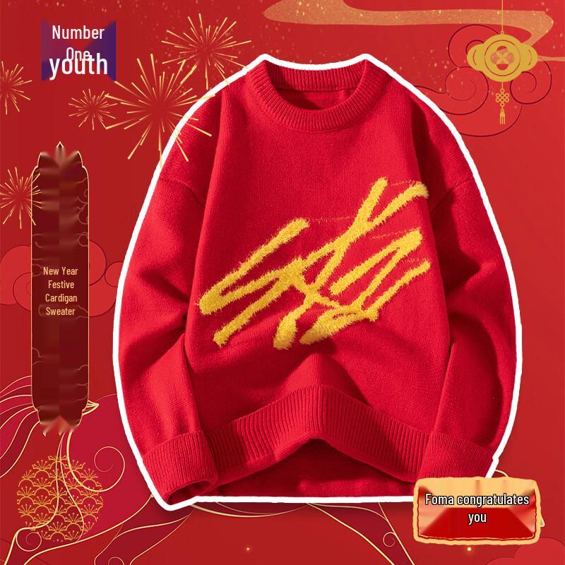 

Top Youth Men s Festive Zodiac Knitted Sweater L