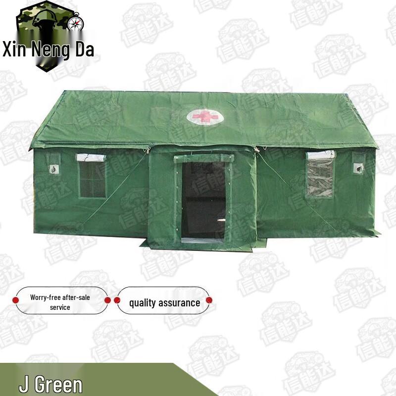 Xinnengda Type 95 Insulated Tent