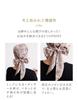 MY Medical Care Cute and for When Wearing Wigs or Hair KISS MY LIFE Scarf [KISS LIFE] Hat, Hat, Stylish, Sleeping, Hairpieces, Loss, Cancer, Women's,