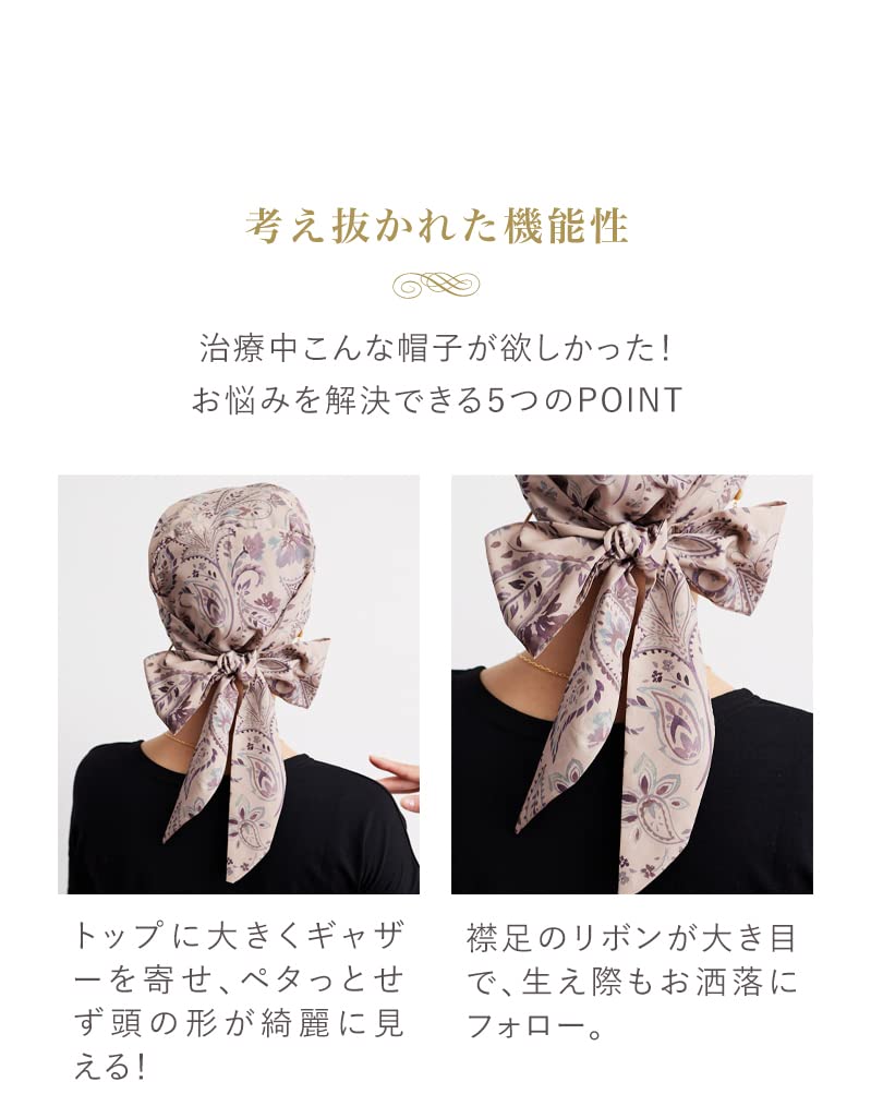 MY Medical Care Cute and for When Wearing Wigs or Hair KISS MY LIFE Scarf [KISS LIFE] Hat, Hat, Stylish, Sleeping, Hairpieces, Loss, Cancer, Women's,