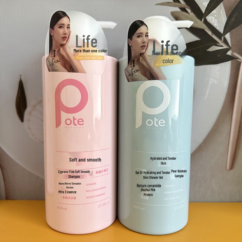 

Freesia Fragrance Shower & Shampoo Set