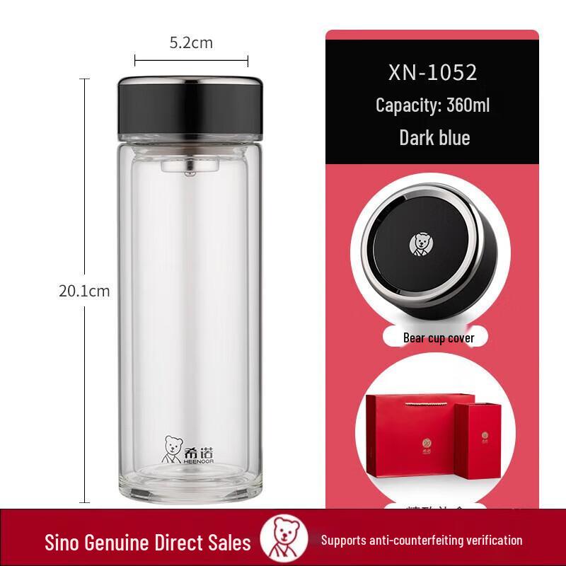 Xinuo Double Wall Glass Tea Cup