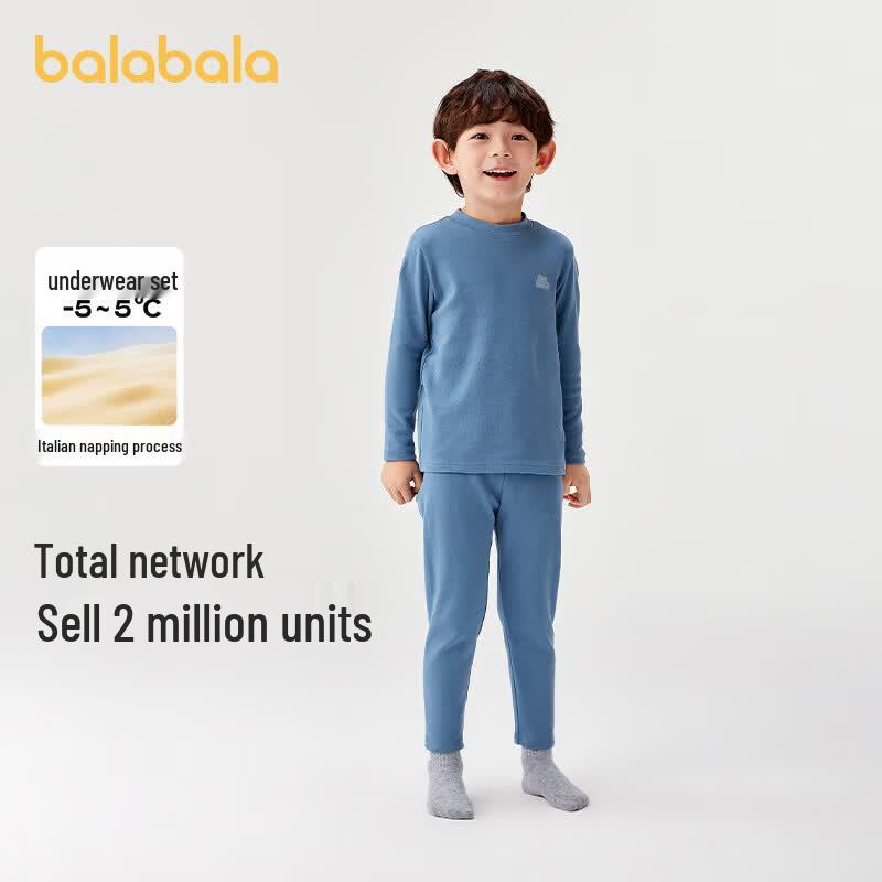 Balabala Boys' Thermal Underwear Set - 2025 Winter Collection
