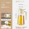 Oil Bottle for Cooking, Oil Sprayer, Oil Dispenser, 2-in-1 Oil Pot, Seasoning Container, Heat-Resist