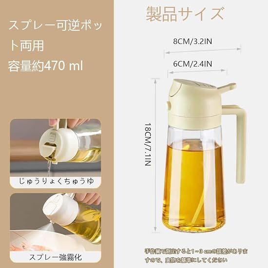 Oil Bottle for Cooking, Oil Sprayer, Oil Dispenser, 2-in-1 Oil Pot, Seasoning Container, Heat-Resist
