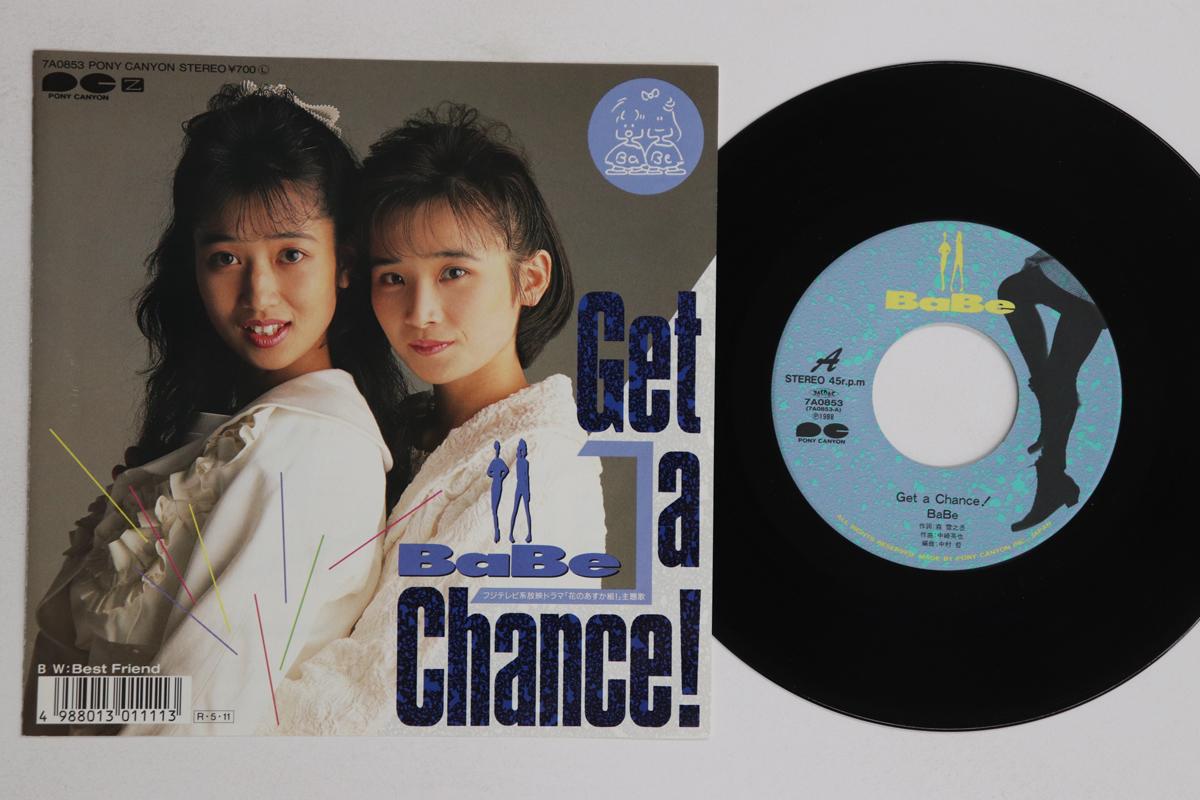 

7inch Record BABE - Get A Chance! / Best Friend 7A0853 PONY CANYON 1988 Japan Japanese Pop/Rock Used