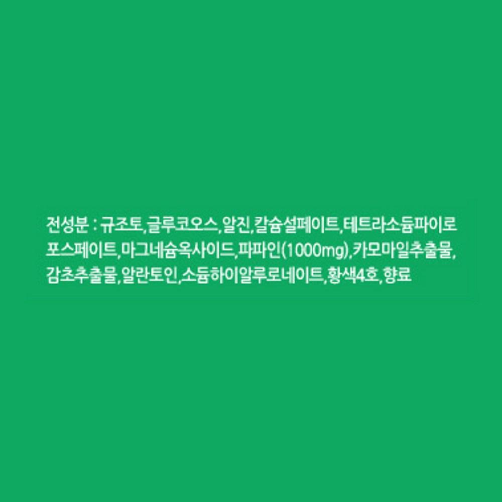 Medi Flower Modeling Pack Papain Enzyme 1000g, 1 pakke, 1 stk