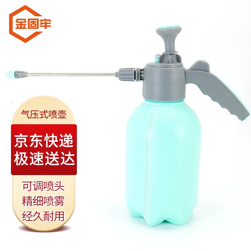 Garden & Home Pressure Sprayer Bottle 2L