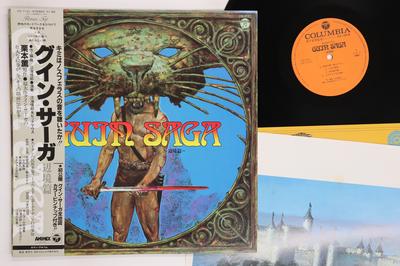 LP Schallplatte ANIME GORO OHMI Guin Saga CX7121 COLUMBIA 1983 Japan Obi AnimeGame Gebraucht