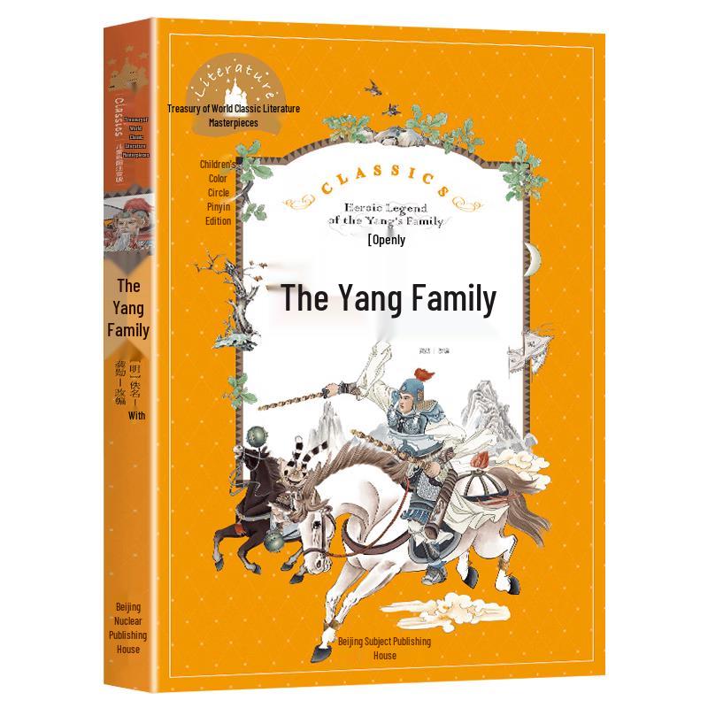 Classic Children s Literature Illustrated Phonetic Edition