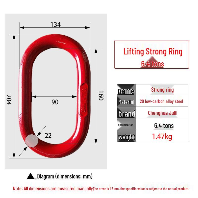 Chenghua Juli Heavy Duty High-Strength Forged Oval Master Link Sling