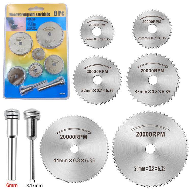 

Комплект мини-пил из быстрорежущей стали - 8 электрических шлифовальных и режущих по дереву полотен 8-piece set high-speed steel cutting discs серебряный