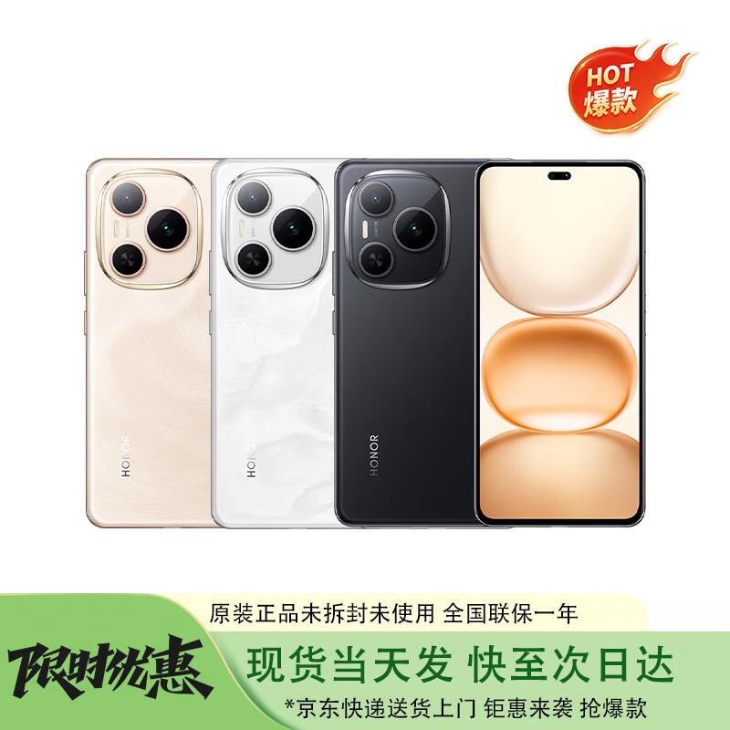 

Honor Power Smartphone (CN version) 12+256