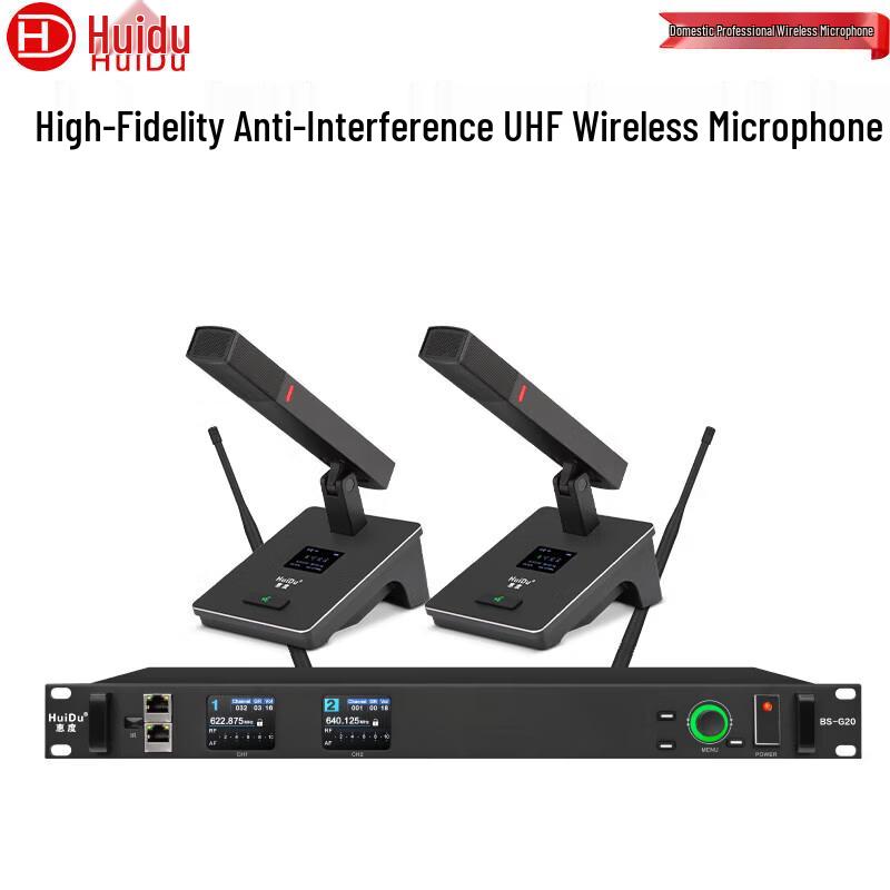 HuiDu Professional Wireless Microphone System (CN version)