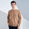 Autumn and Winter Men's Round Neck Loose Thickened Pullover Knit Sweater Solid Color Long-sleeved Short Section of Business Bottoming Warm Sweater