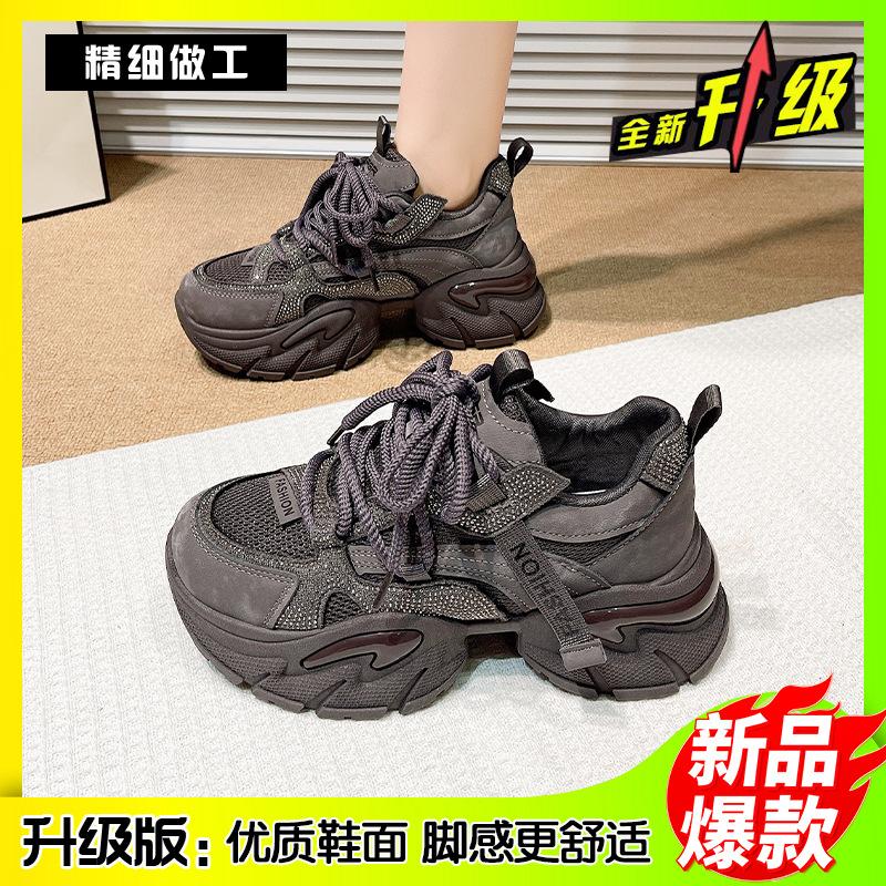 

Daddy shoes 22 spring and autumn new breathable thick-soled non-slip casual and lightweight Forrest Gump sports shoes hongjie 35