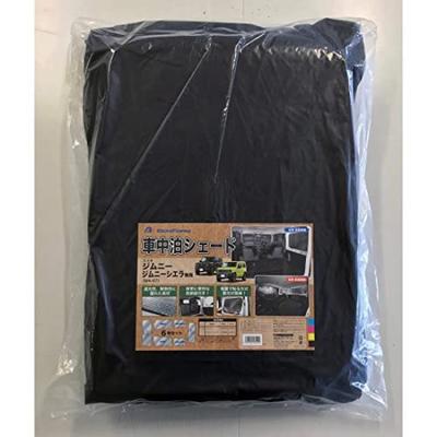 BONFORM Car Camping Shades for Jimny and Jimny Set of Easy Storage Bag UV Set of Sierra, 6, Installation, Vehicle-Specific Included, Protection,