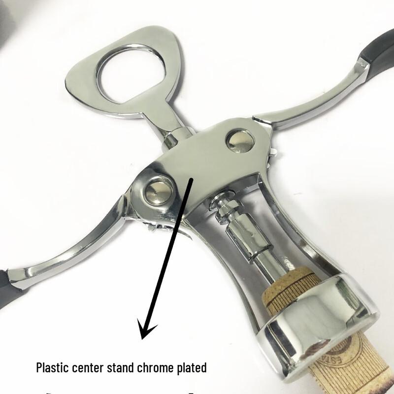 LISM Wine Bottle Opener