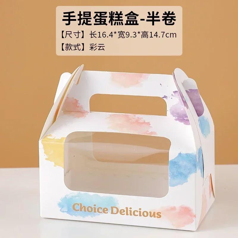 10/20 Sets New Color Cake Roll Packaging Portable Box Long Swiss Roll Cardboard Box Mousse Towel Roll Clear Window Packaging Box