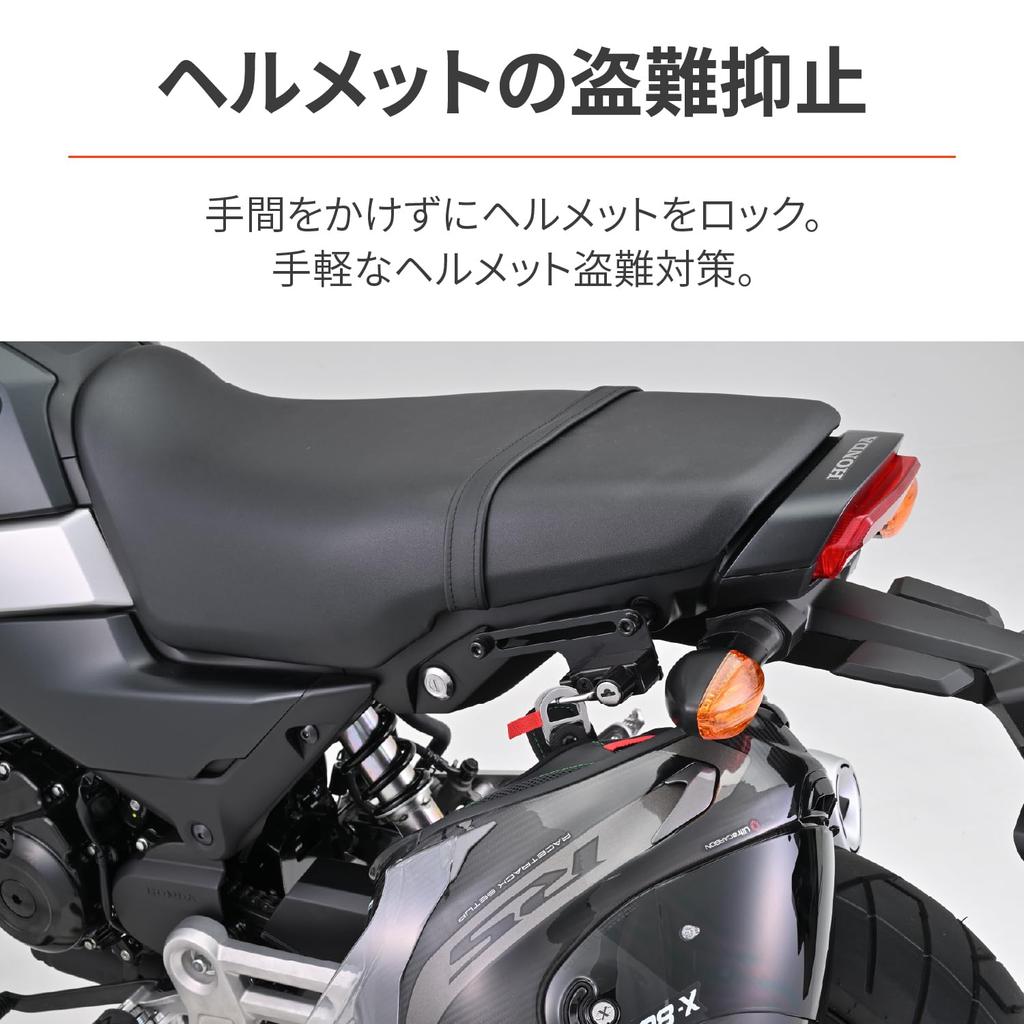 Daytona Motorcycle Helmet Lock Grom Helmet Holder 48511 (21-24)
