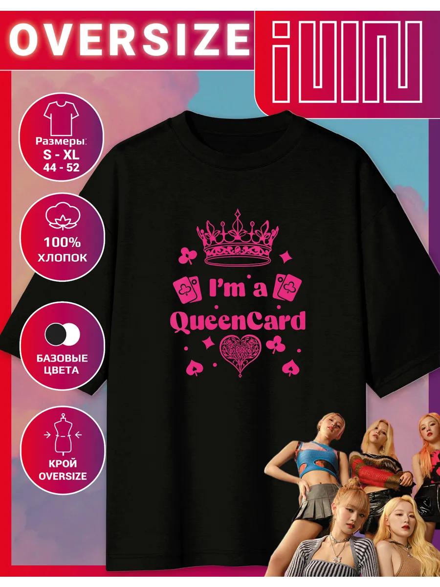 Oversized T-shirt with G-idle Print I m a Queencard 3XL