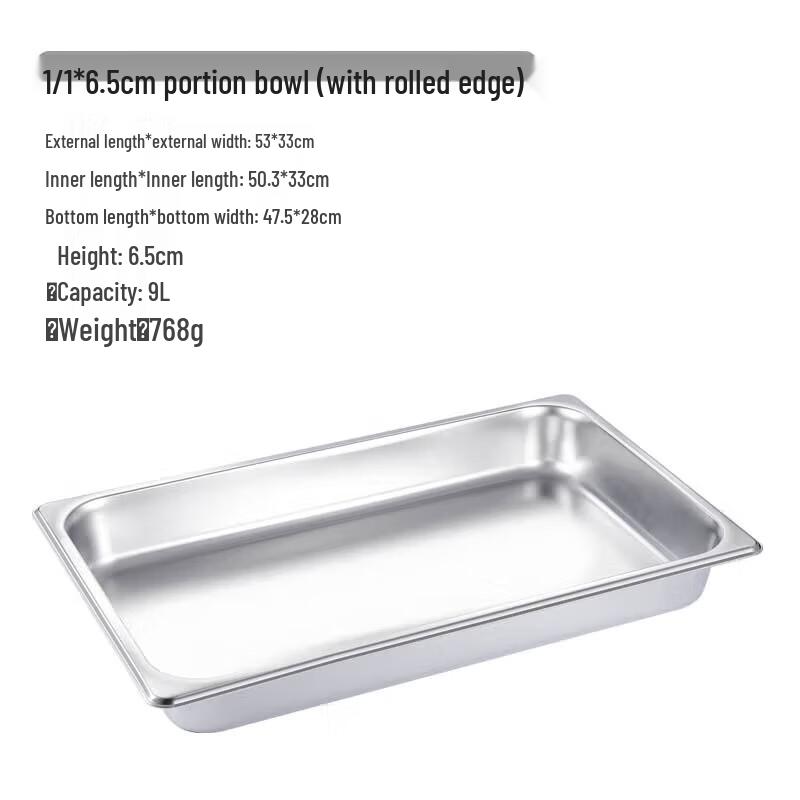 Stainless Steel Rectangular Food Pan