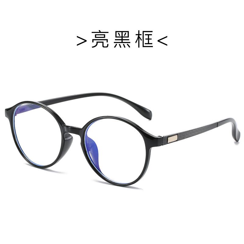 Hot Retro Flat Glasses, Men'S And Women'S Anti-Blue Glasses, Computer Eye Protection Frame Glasses