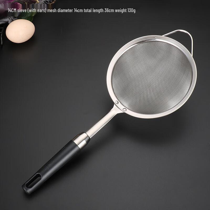 ZISIZ 16cm Fine Mesh Strainer & Sieve Set (2-Pack)