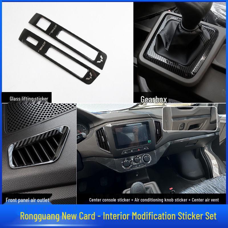 Wuling New Card Interior Decor Stickers: Center Console, Gear Shift Frame, Window Lift, Air Outlet.