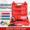 Manual Vacuum Pump for Car Air Conditioning & Brake Oil Extraction