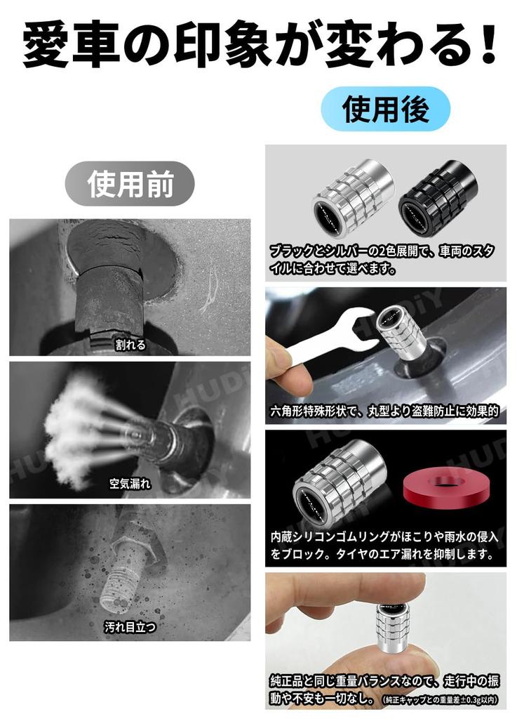 HUDIY Delica Mini Dedicated Air Valve Caps, Aluminum Alloy + Resin , Logo Engraving,