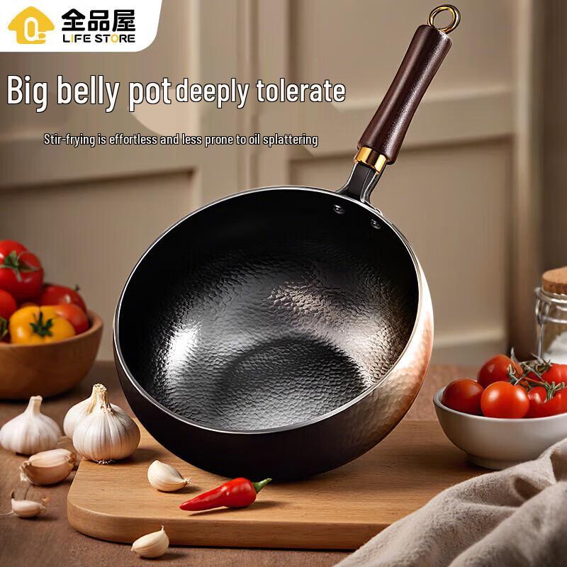 Quanpinwu Fine Iron Non-Stick Wok 24cm