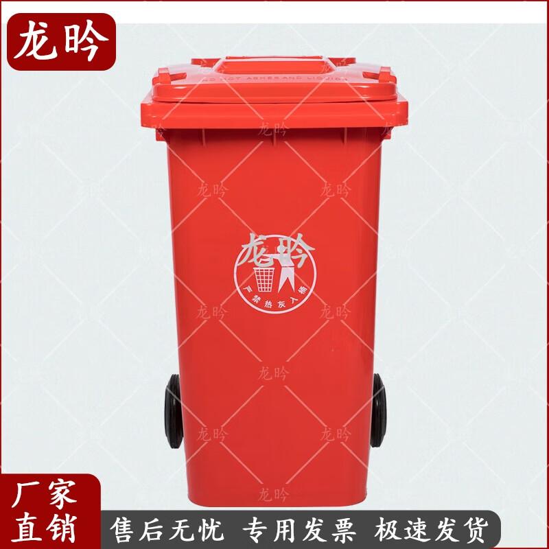 

LongYan Outdoor Thickened Classified Recycle Bin with Lid and Wheels