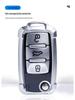 Volkswagen Key Fob Cover: Fits Lavida, Bora, POLO, Jetta, Santana, Sagitar, Tiguan - Mecha Style Key Shell with Buckle.