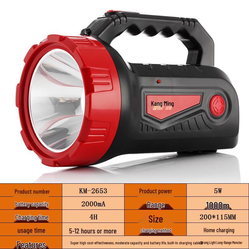 Kang Ming LED Rechargeable Handheld Searchlight