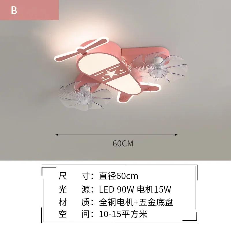 Children's Room LED Aircraft Ceiling Light Cartoon Remote Control Fan Lamp Boy Room Lights Bedroom Decoration Lamp Gift Light