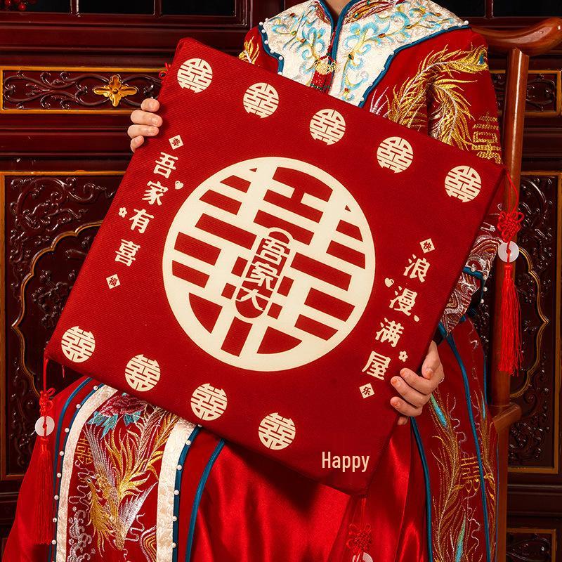 Double Happiness Wedding Kneeling Cushions Set - Tea Ceremony & Celebration Pad for Bride