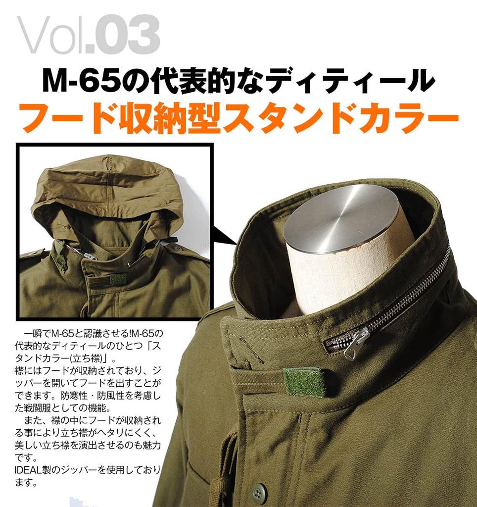 M65 Field Jacket 3way Military Jacket [Houston] Men's (XL, Black)