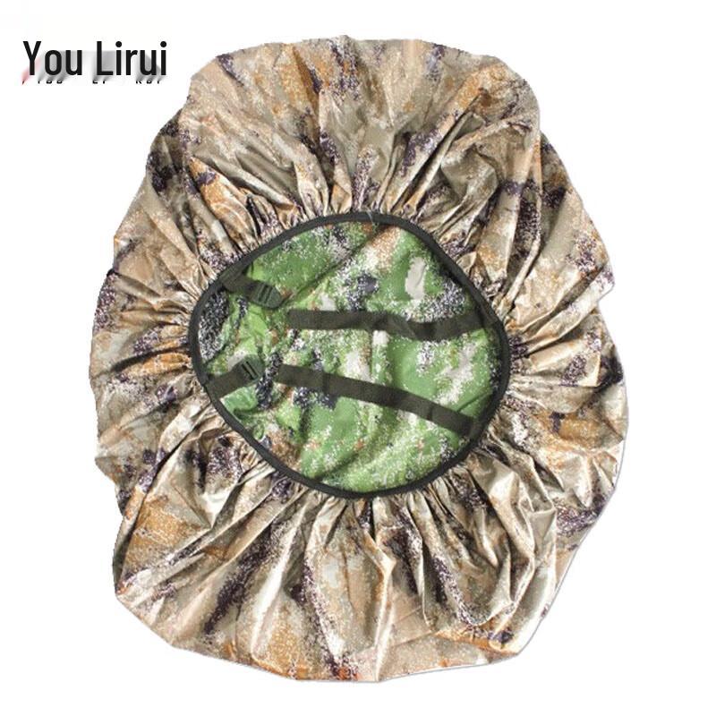 Youlixui Camouflage Backpack Rain Cover