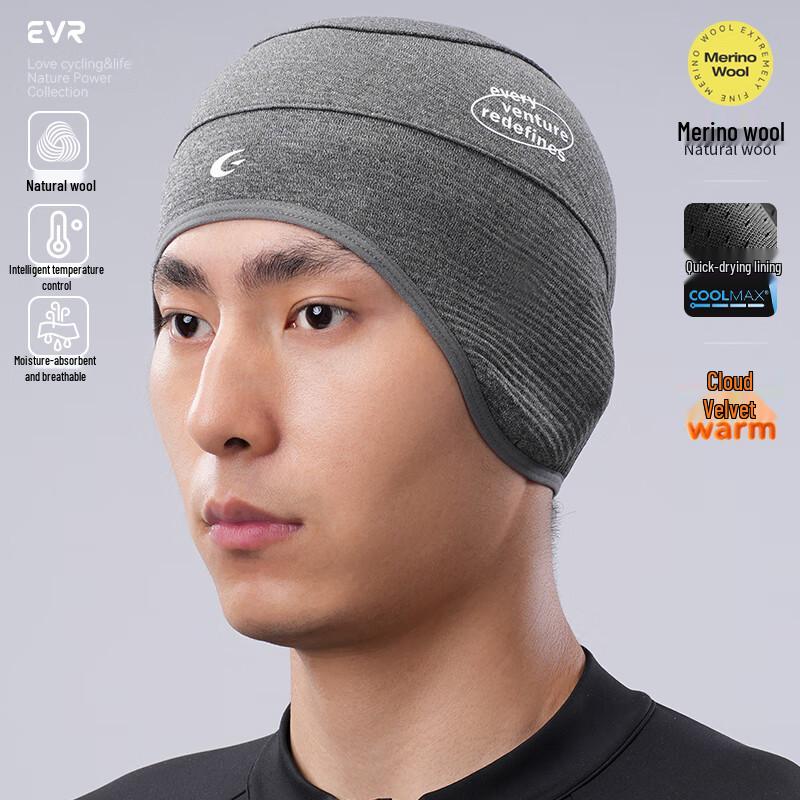 EVR Merino Wool Winter Cycling Cap