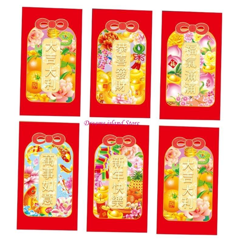 6 Pieces Traditional Lunar New Year Money Packets 2025 Snake Themed Redness Envelopes Chinese Spring Festival Hongbao HX6C