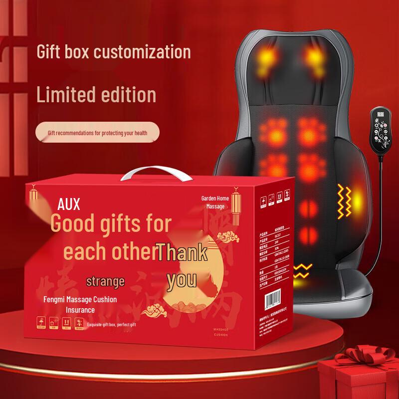 

AUX Full Body Massage Chair Cushion