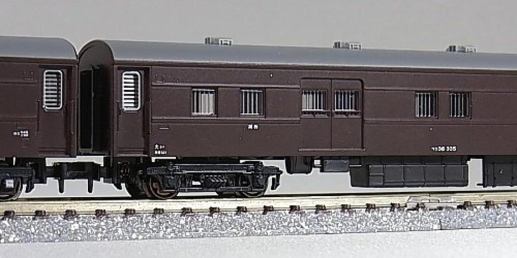 KATO N Spur Zugset Modelleisenbahn Personenwagen Post-/Gepäckwagen Tokaido/Sanyo 6-teilig 10-899