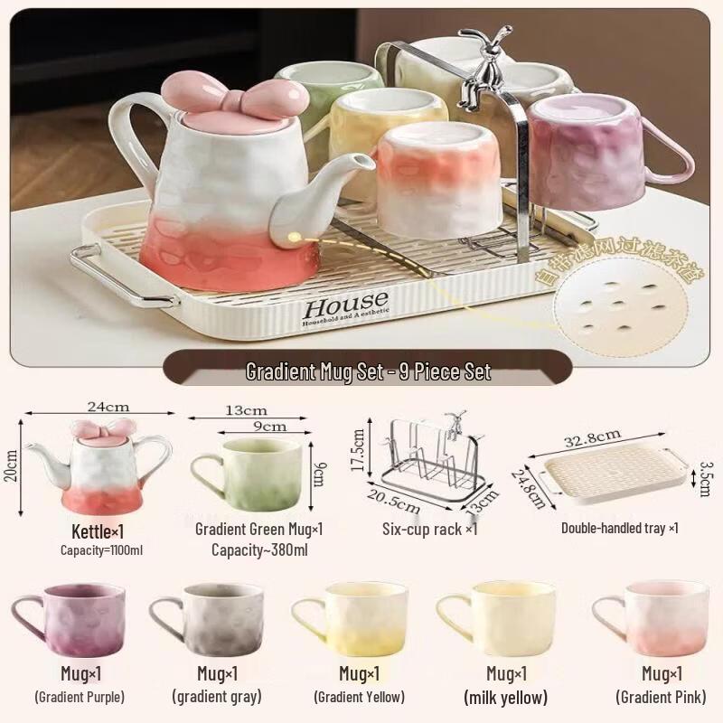 Star Gradient Ceramic Drinkware Set