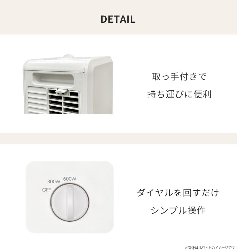 Yours Primes Ceramic Heater YKT-S600E, Small, Lightweight, Compact, 300W/600W Electric Fan Heater (Green)