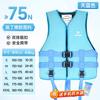 Adult Kids Neoprene Buoyancy Vest Fishing Diving Surfing Paddleboarding Swimming Safety Floatation Gear